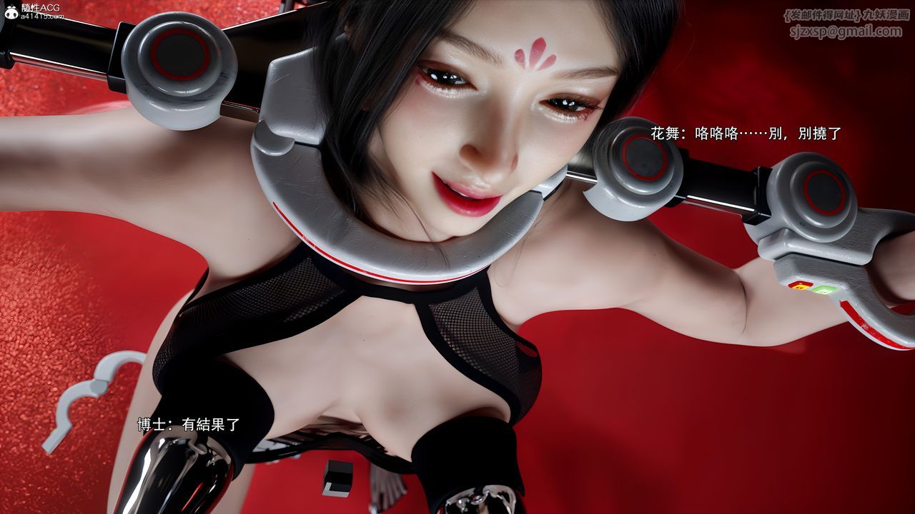 [3D]逆转HD+IF番外-花舞篇08