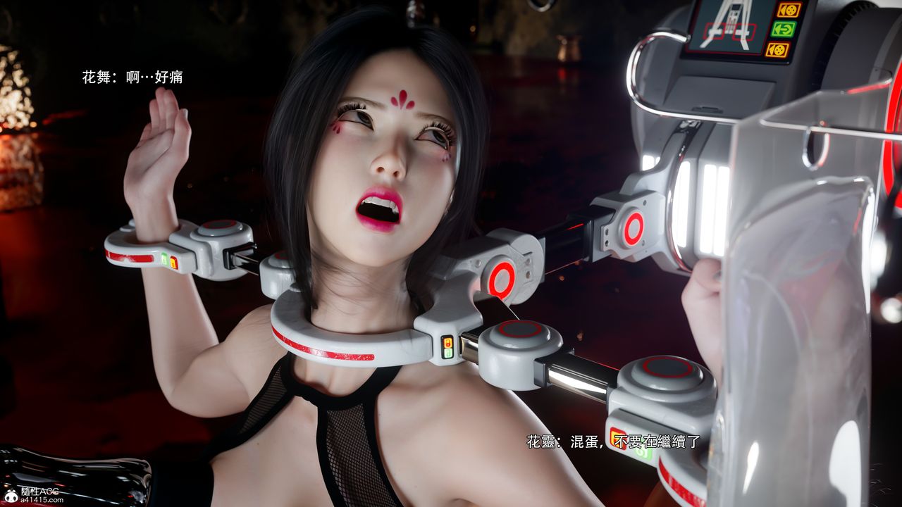 [3D]逆轉HD+IF番外-花舞篇08