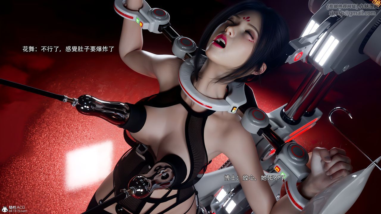 [3D]逆轉HD+IF番外-花舞篇08