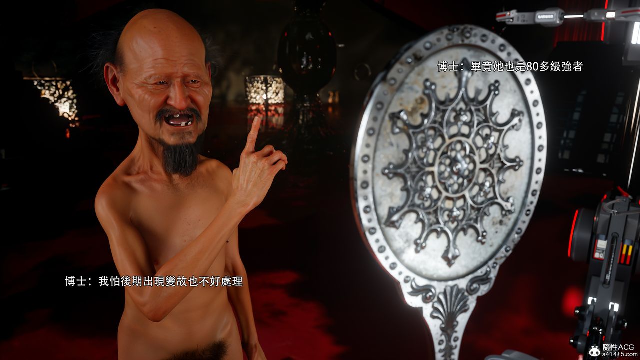 [3D]逆轉HD+IF番外-花舞篇08