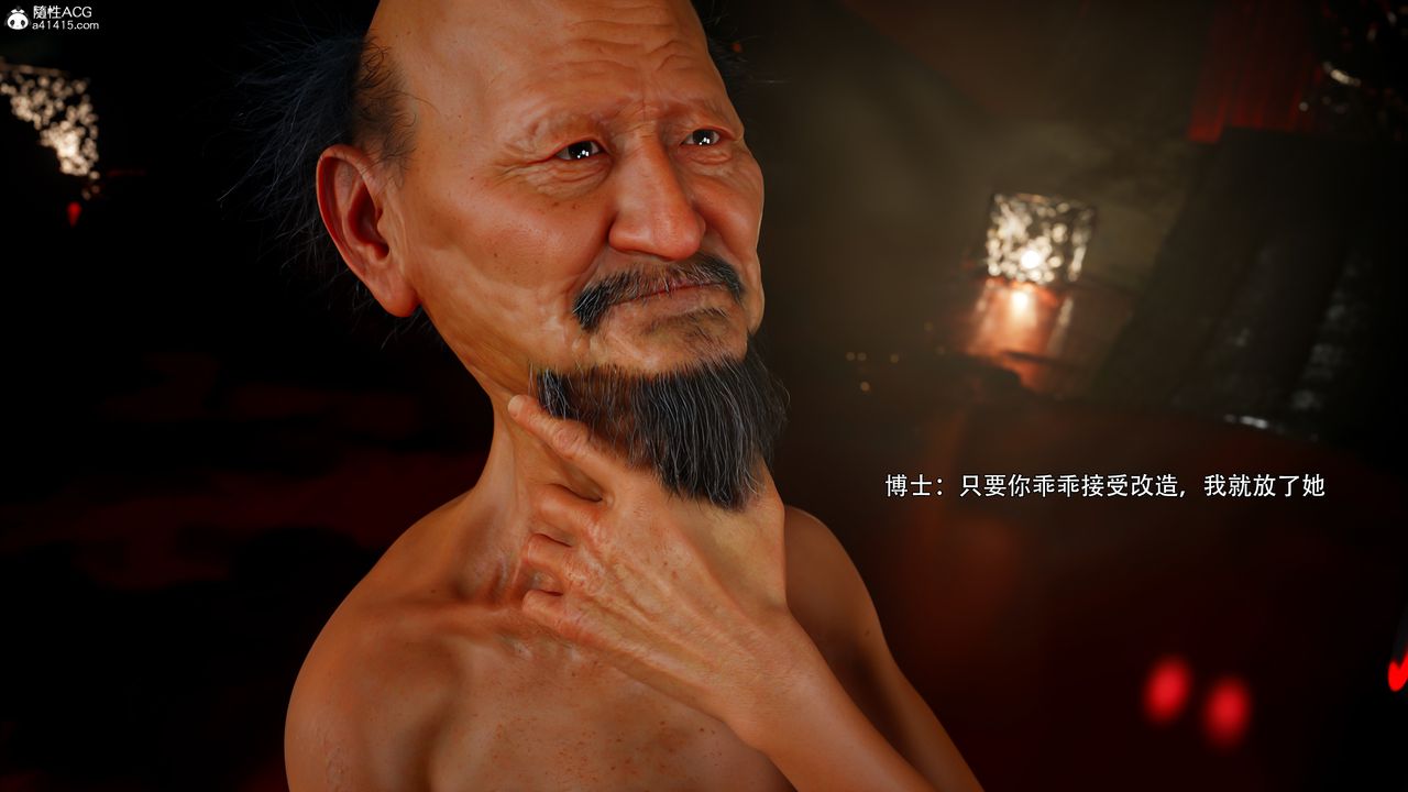 [3D]逆轉HD+IF番外-花舞篇08