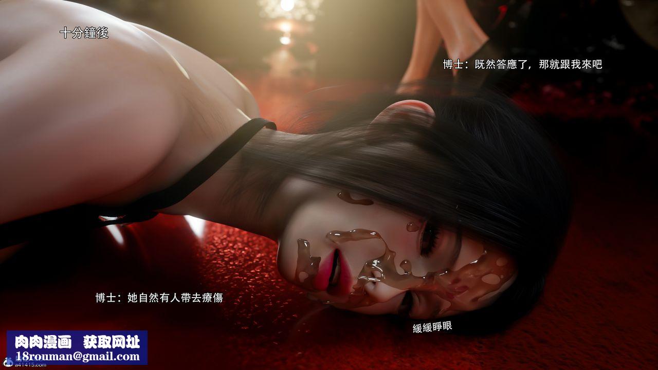 [3D]逆轉HD+IF番外-花舞篇08