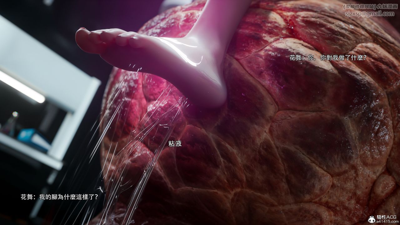 [3D]逆轉HD+IF番外-花舞篇09