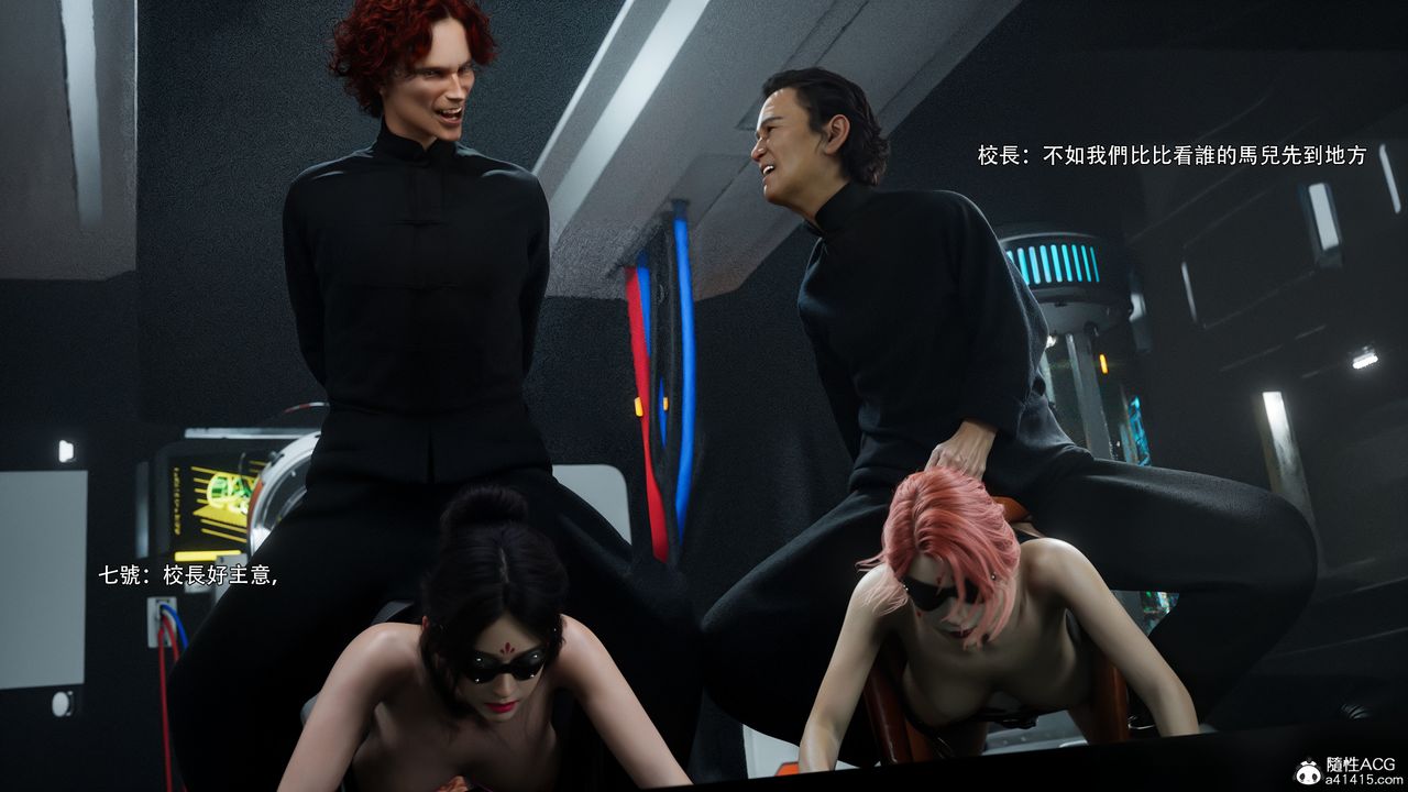 [3D]逆轉HD+IF番外-花舞篇09