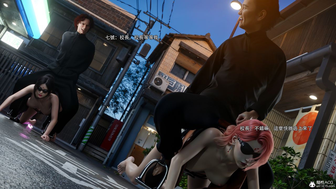 [3D]逆轉HD+IF番外-花舞篇09