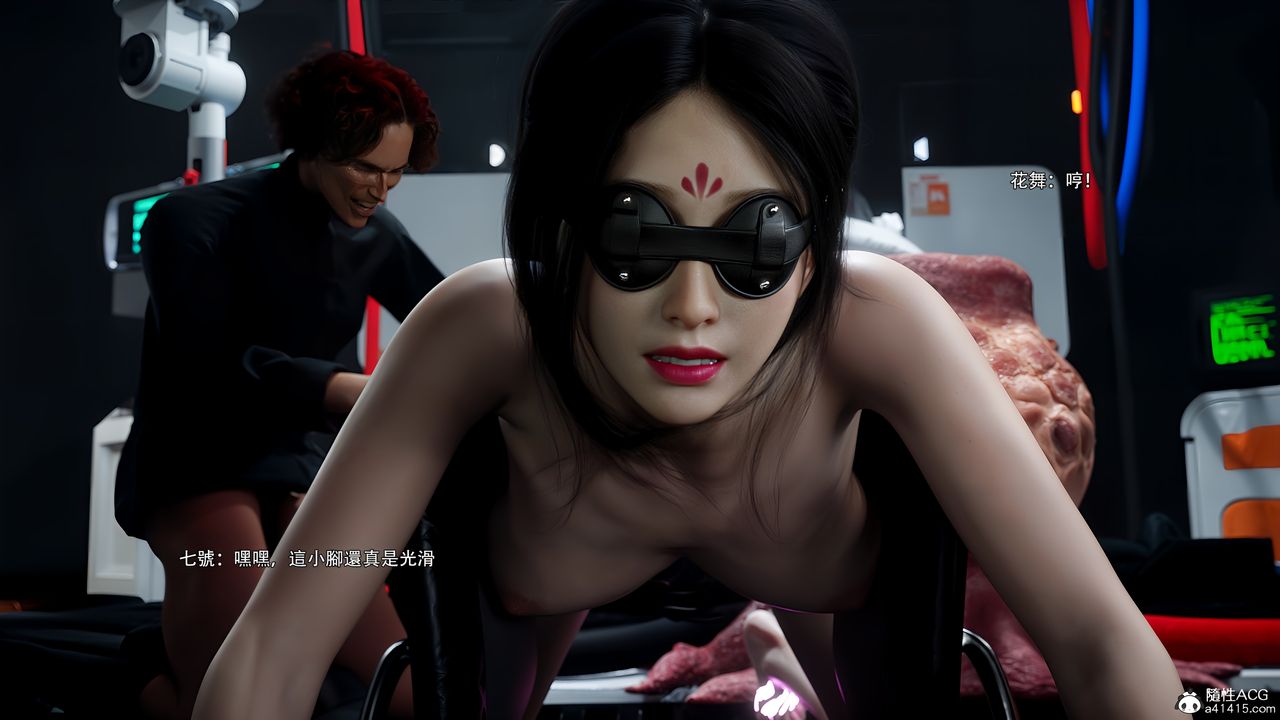 [3D]逆轉HD+IF番外-花舞篇09