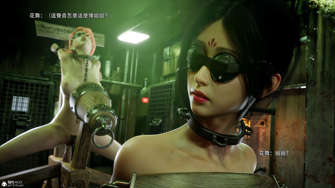 [3D]逆转HD+IF番外-花舞篇09