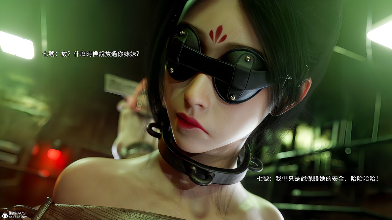 [3D]逆轉HD+IF番外-花舞篇09