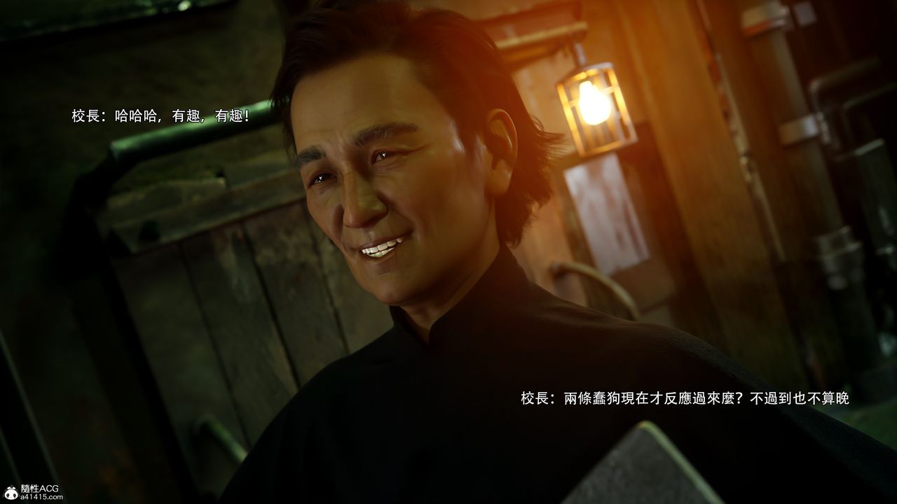 [3D]逆轉HD+IF番外-花舞篇09