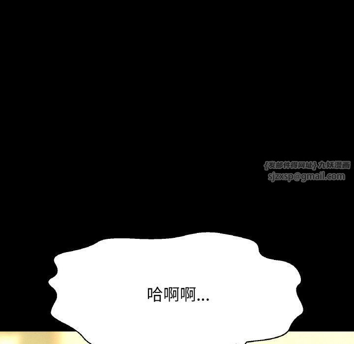 我的女王第46話