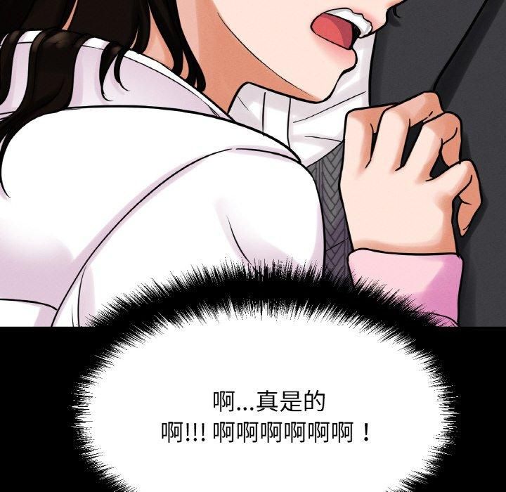 我的女王第46話