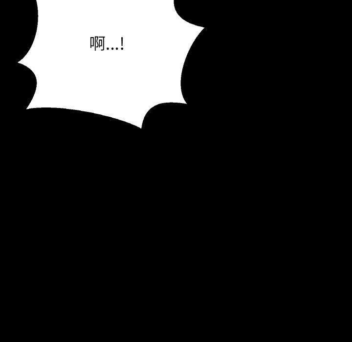 我的女王第46話