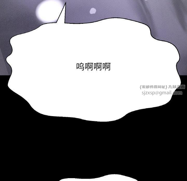 我的女王第46話