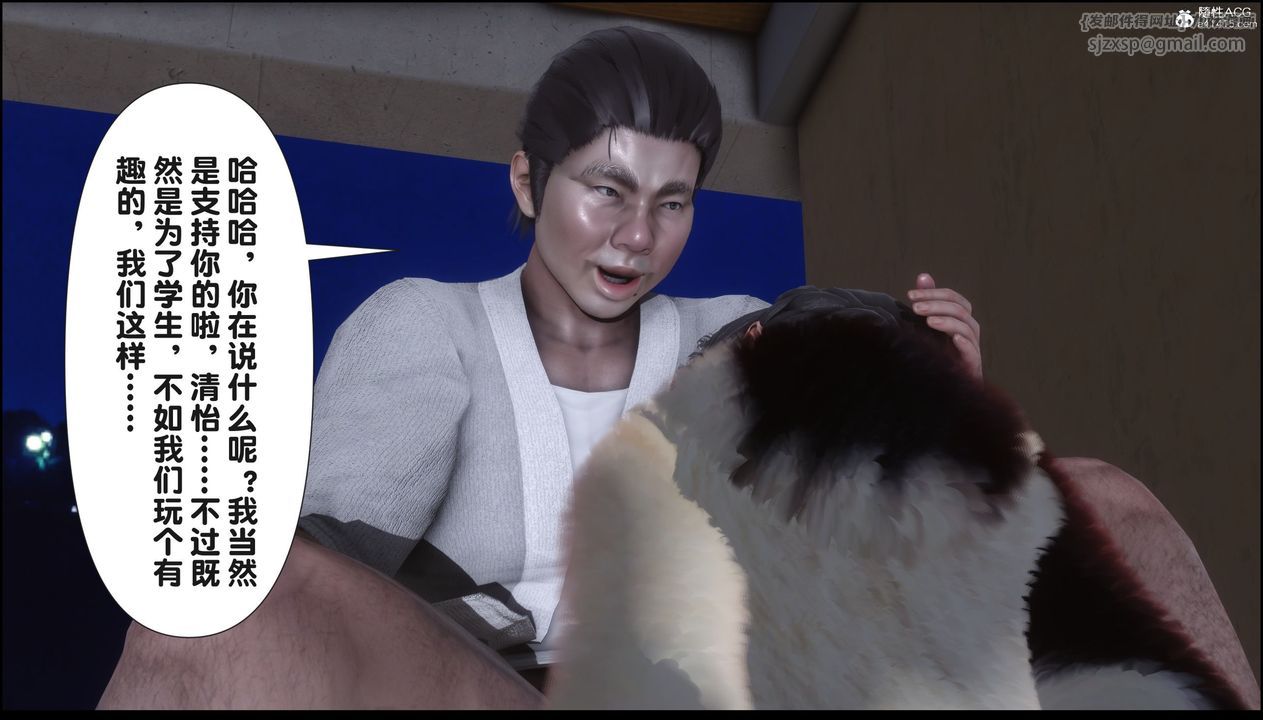 [3D]淫欲全傢第21話