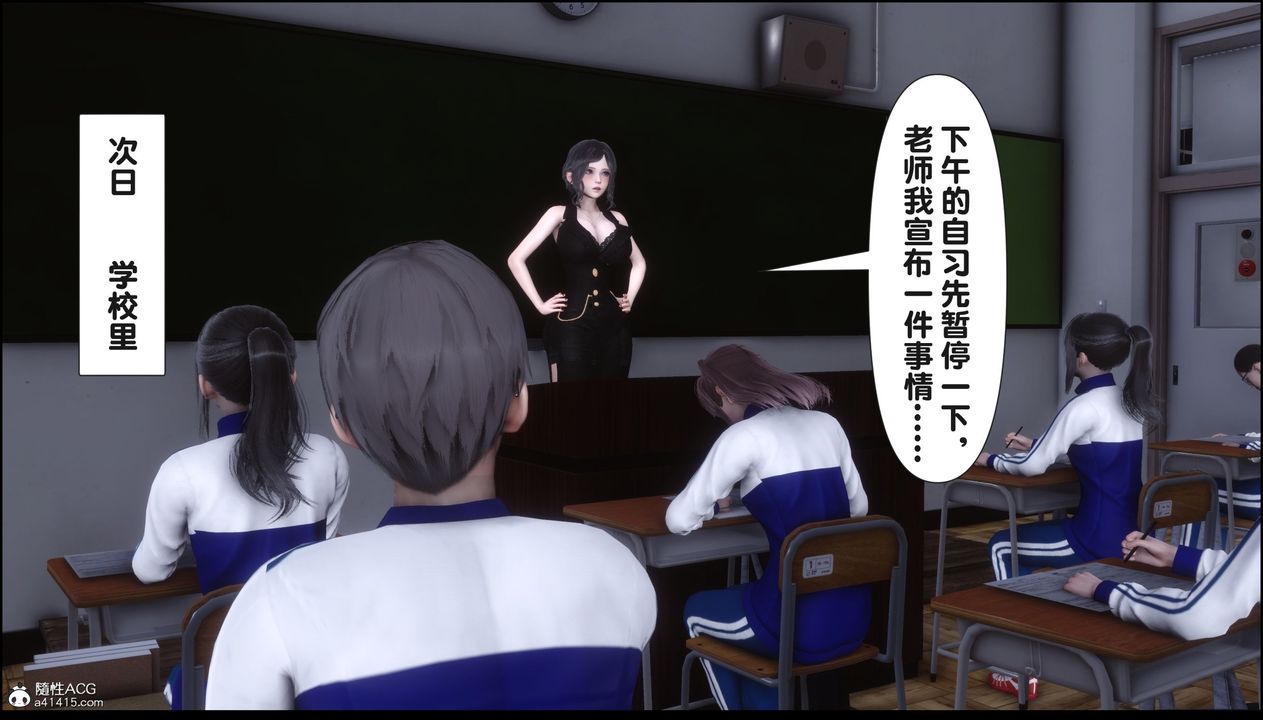 [3D]淫欲全傢第21話