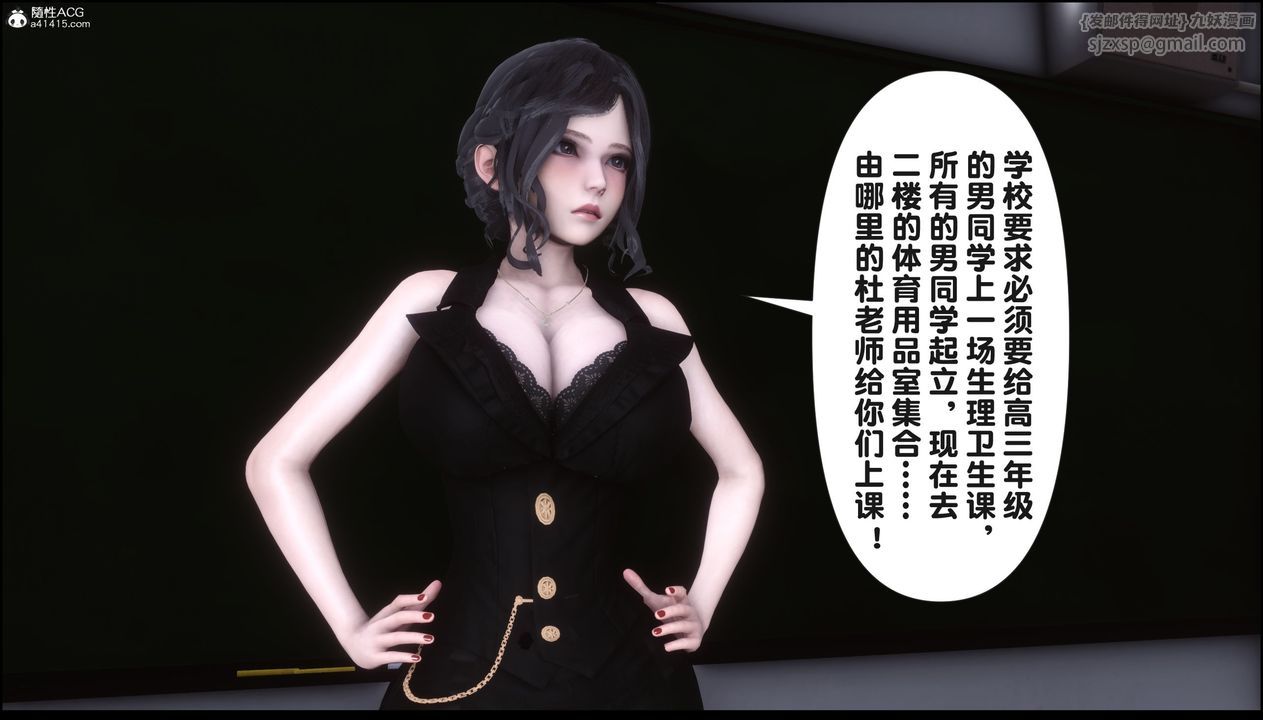 [3D]淫欲全傢第21話