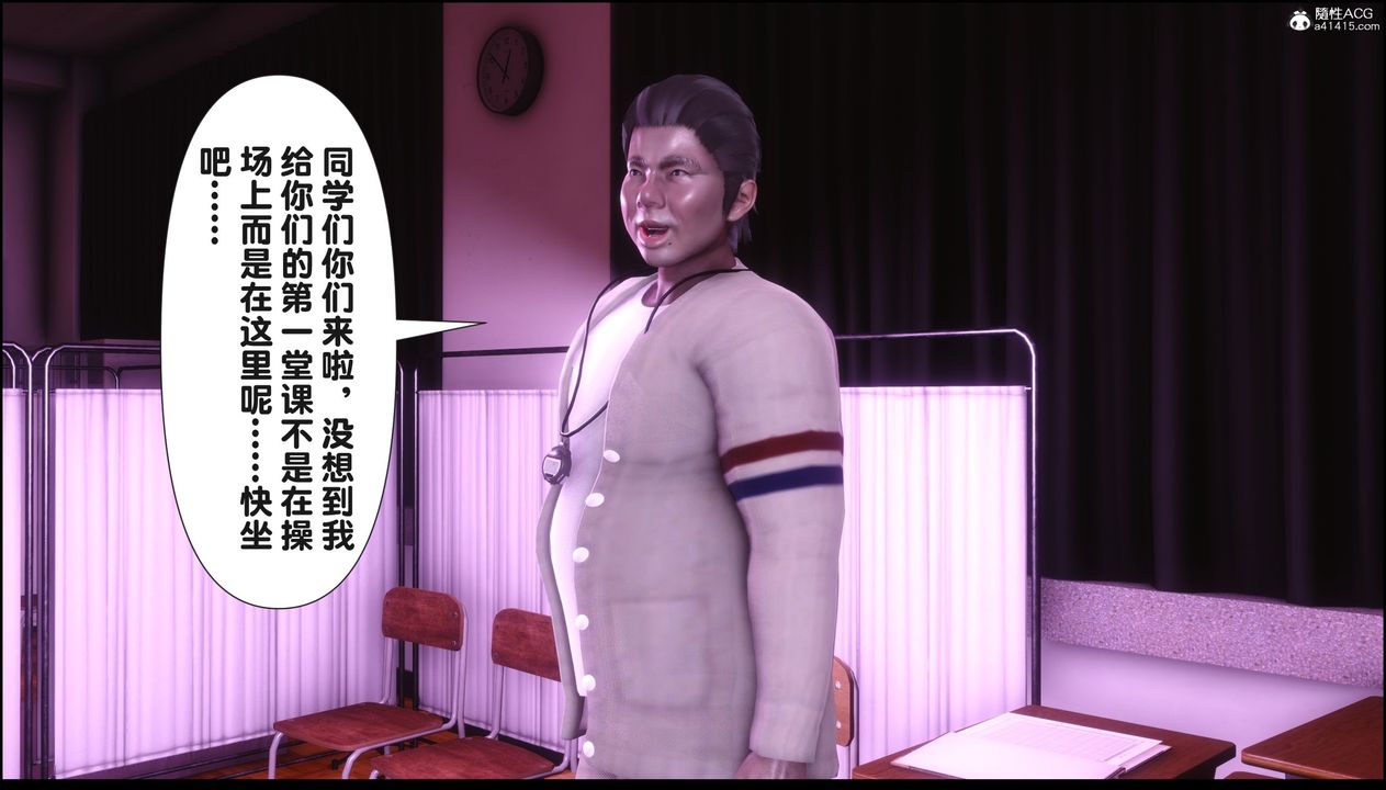 [3D]淫欲全傢第21話