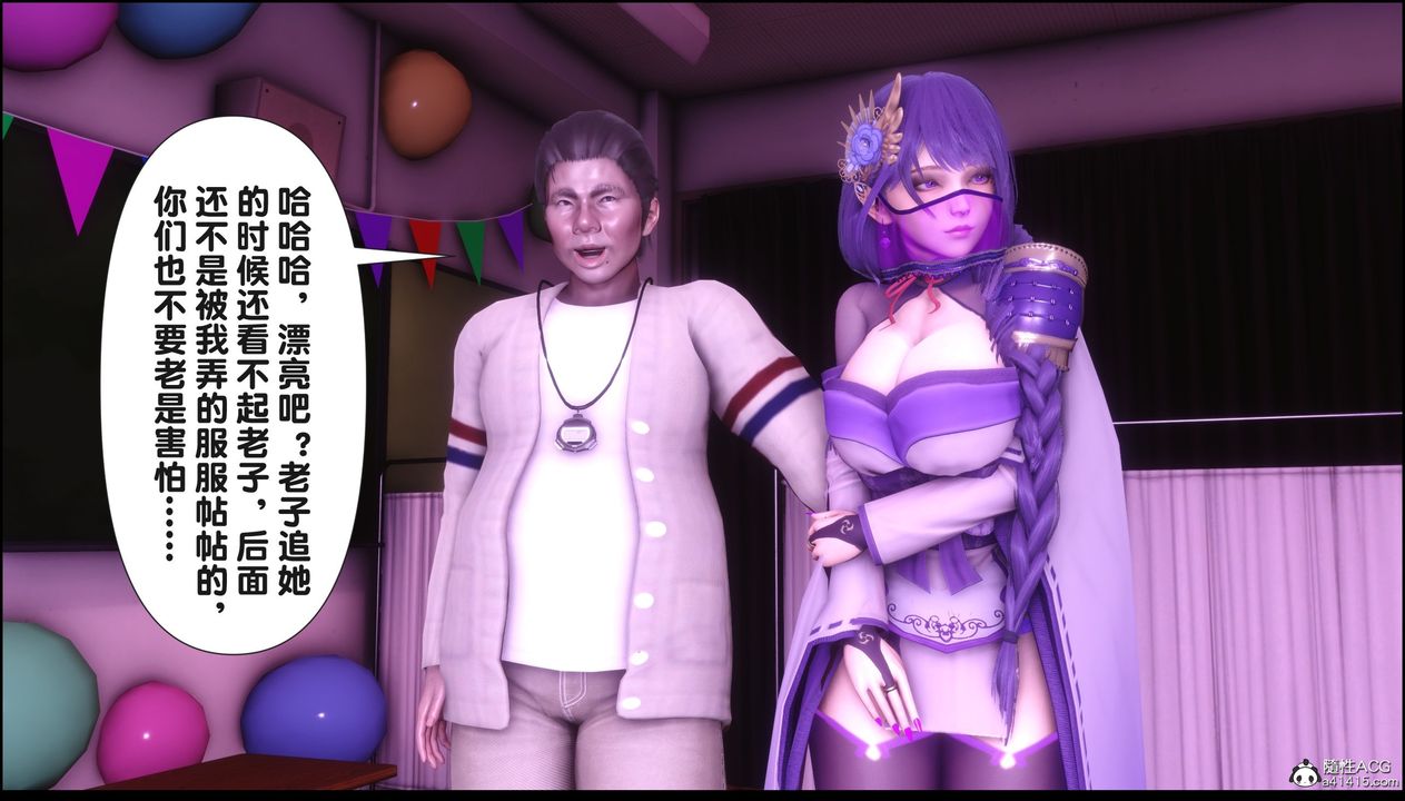 [3D]淫欲全傢第21話