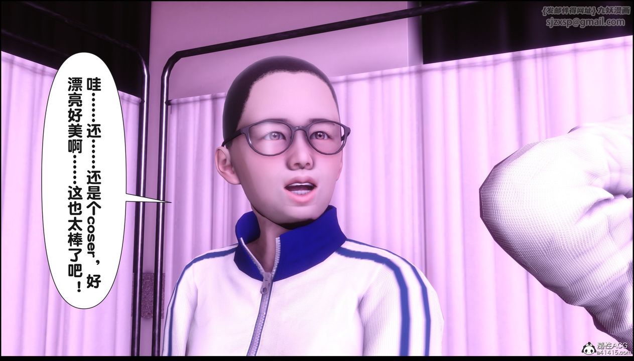 [3D]淫欲全傢第21話