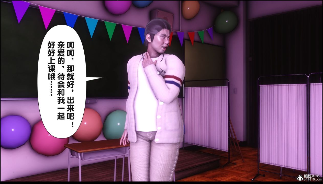 [3D]淫欲全傢第21話