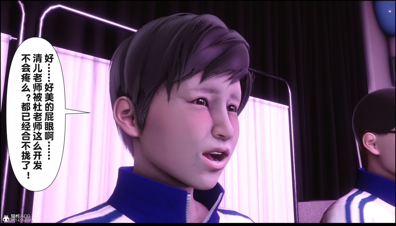 [3D]淫欲全傢第21話