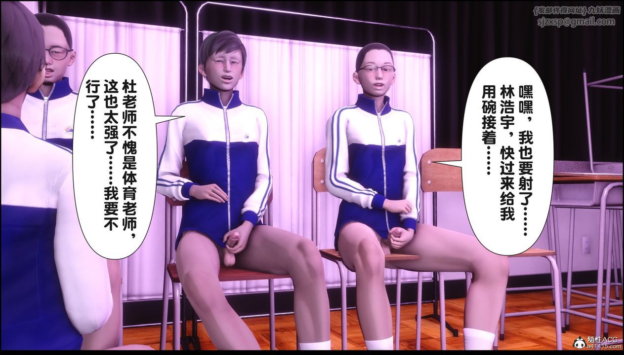 [3D]淫欲全傢第21話