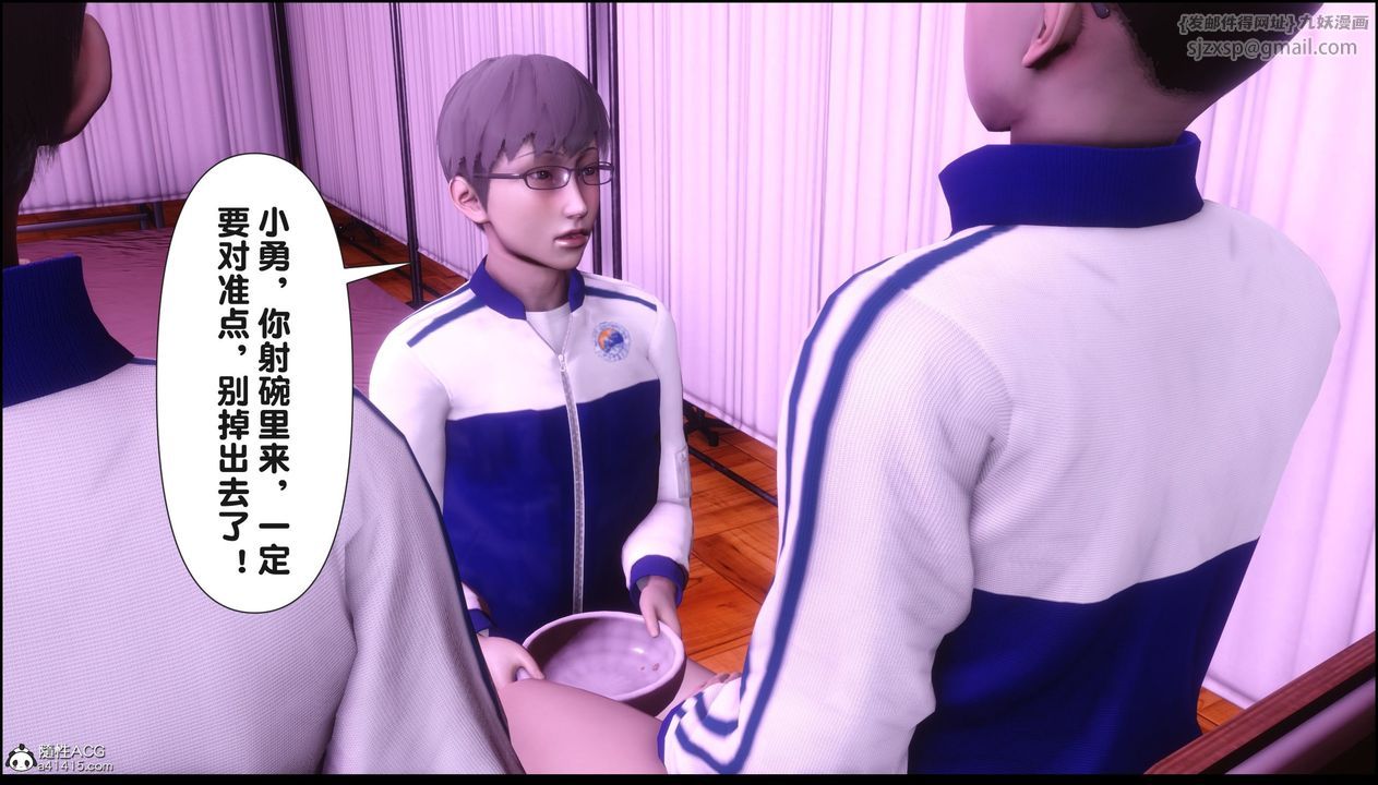 [3D]淫欲全傢第21話