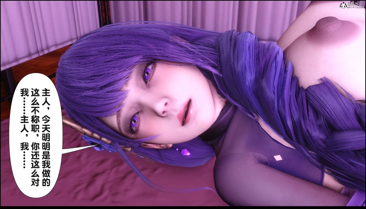 [3D]淫欲全傢第21話