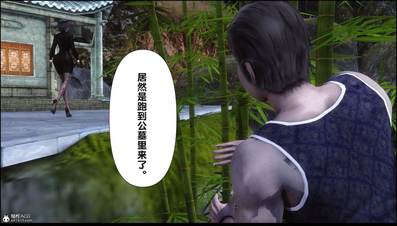 [3D]淫欲全傢第21話