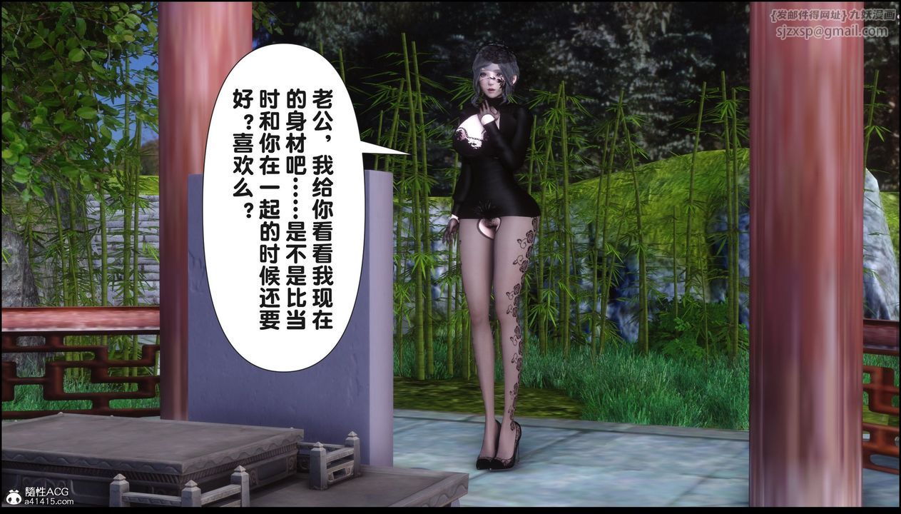 [3D]淫欲全傢第21話