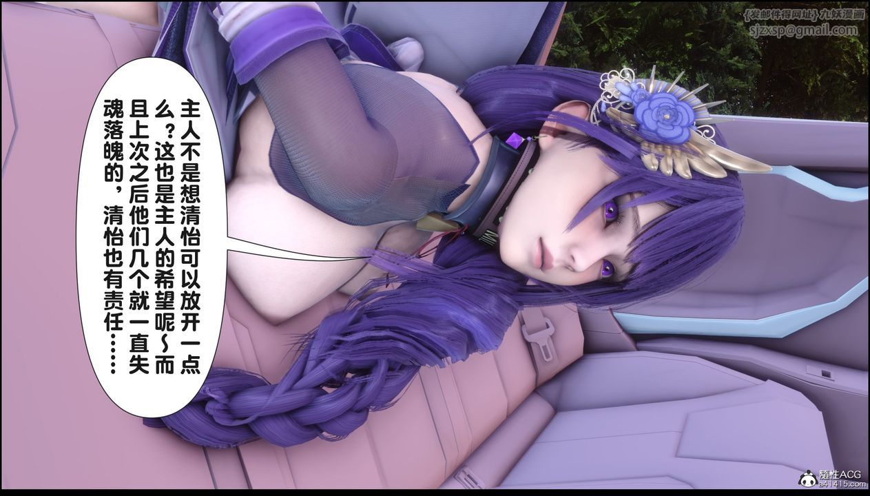 [3D]淫欲全傢第21話