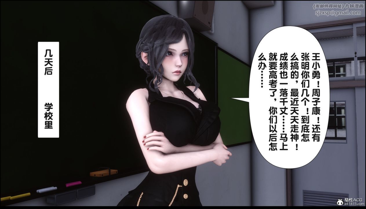 [3D]淫欲全傢第21話