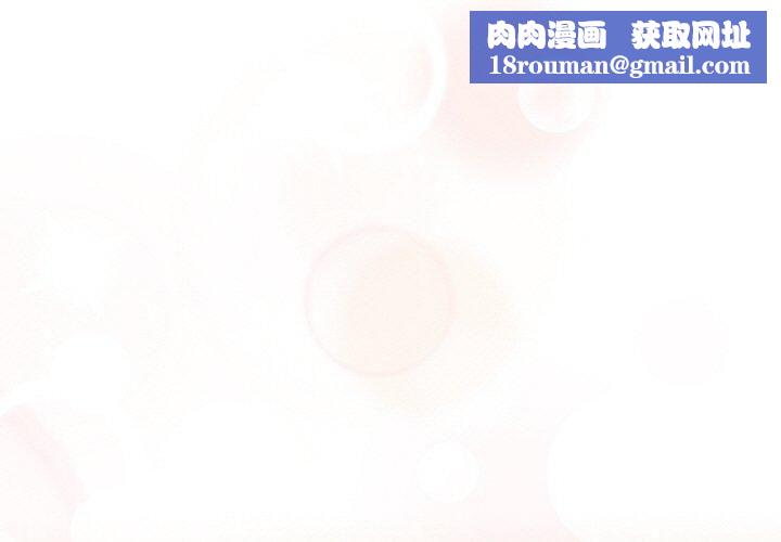 老大!请把女儿交给我!第49話