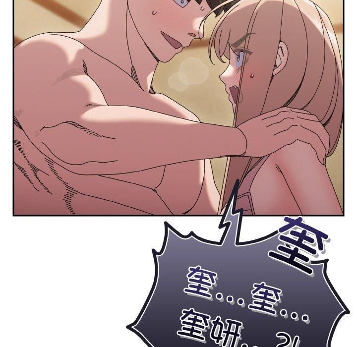 老大!请把女儿交给我!第49話