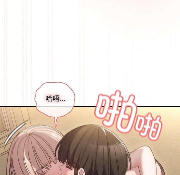 老大!请把女儿交给我!第49話