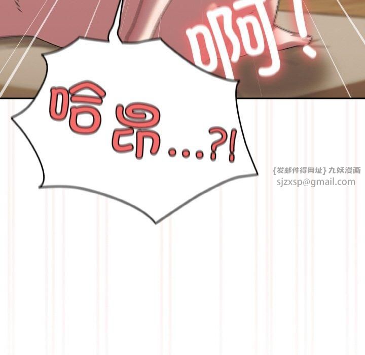 老大!请把女儿交给我!第49話