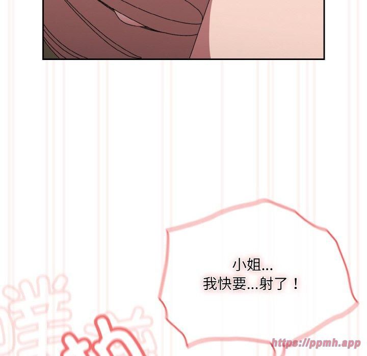 老大!请把女儿交给我!第49話