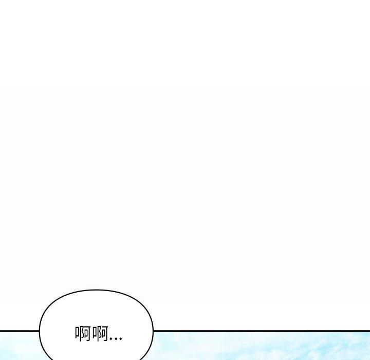 让我一见钟情的他第49話