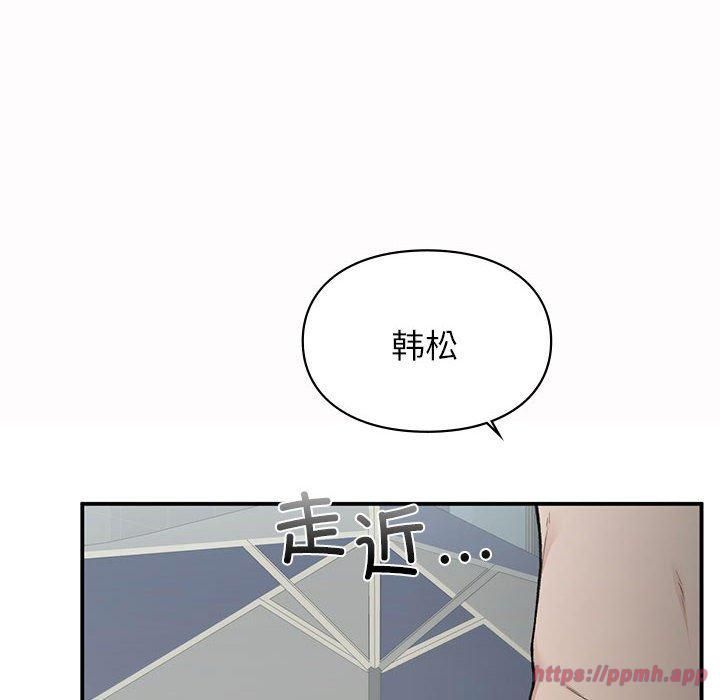让我一见钟情的他第49話