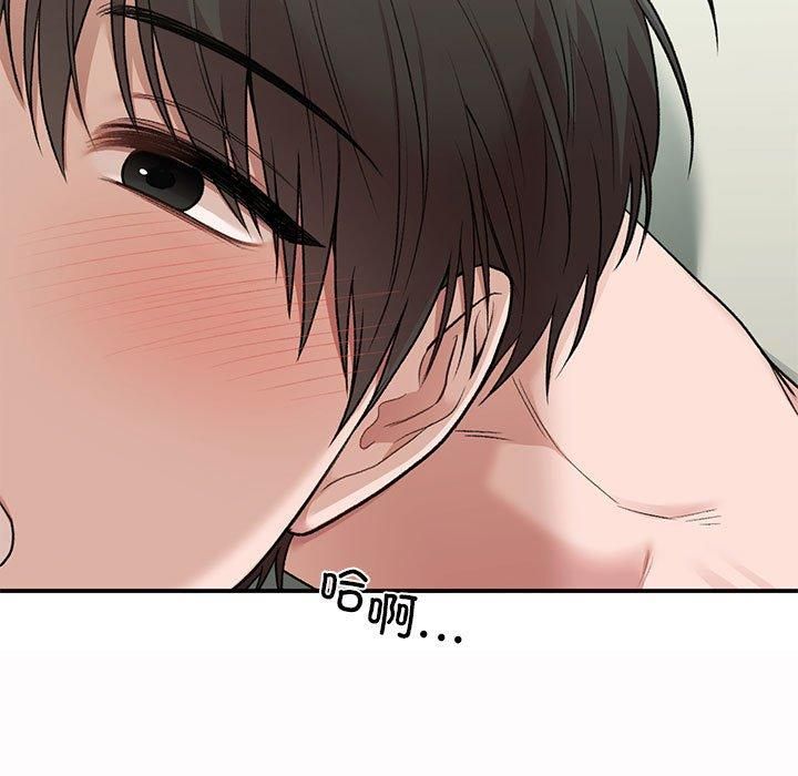 让我一见钟情的他第49話