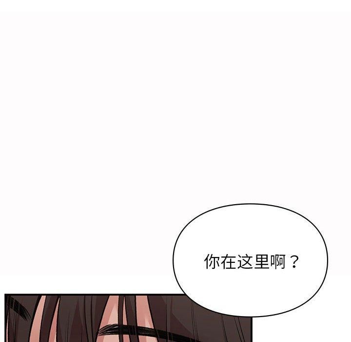 让我一见钟情的他第49話
