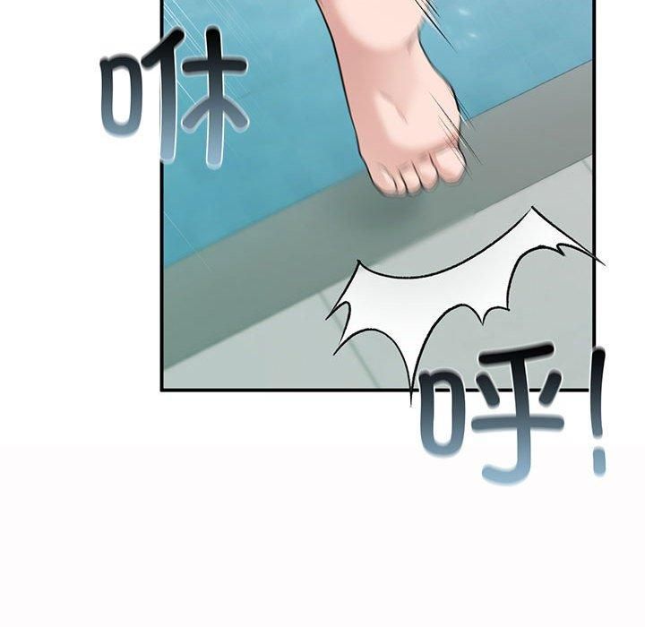 让我一见钟情的他第49話