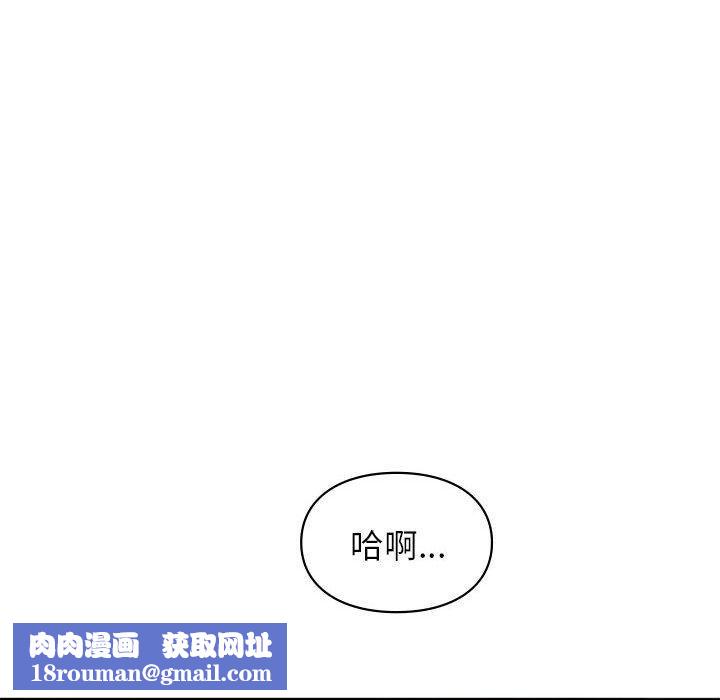 让我一见钟情的他第49話