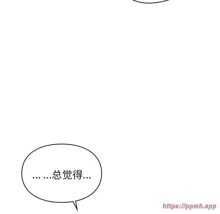 让我一见钟情的他第49話