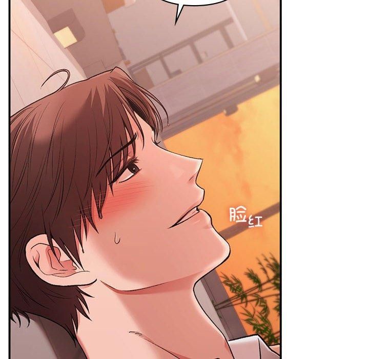 让我一见钟情的他第49話