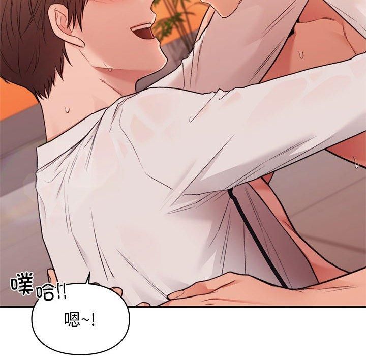 让我一见钟情的他第49話