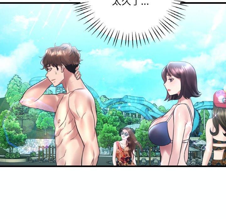 渴望占有她第38話