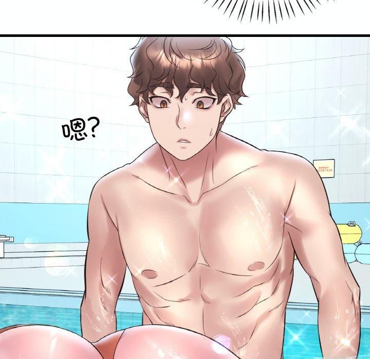 渴望占有她第38話