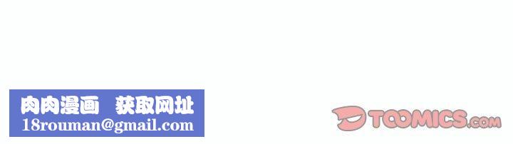 渴望占有她第38話