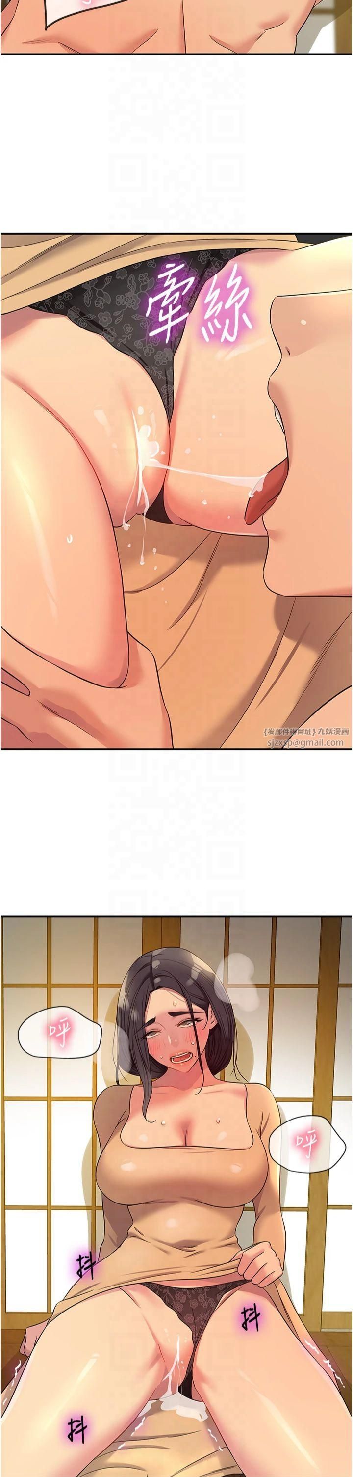 洞洞雜貨店第108話-解鎖新型保險套